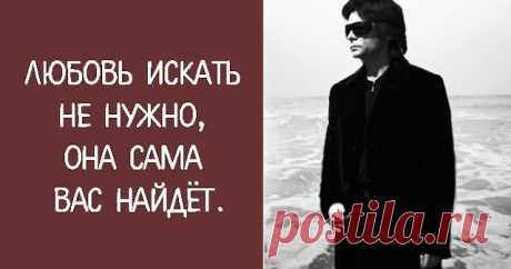 Любовь искать не нужно, она сама вас найдёт
Любовь искать не нужно, она сама вас найдёт. Для того, чтобы встретить свою половинку, необходимо систематически крутить целевой слайд, в котором вы представляете свою жизнь с некой абстрактной личностью — вашим идеалом. В определённый момент откроется дверь — появится Он (Она). Дальше — дело за вами. В эту дверь нужно войти, сделать первый шаг, отбросив […]
Читай пост далее на сайте. Жми ⏫ссылку выше