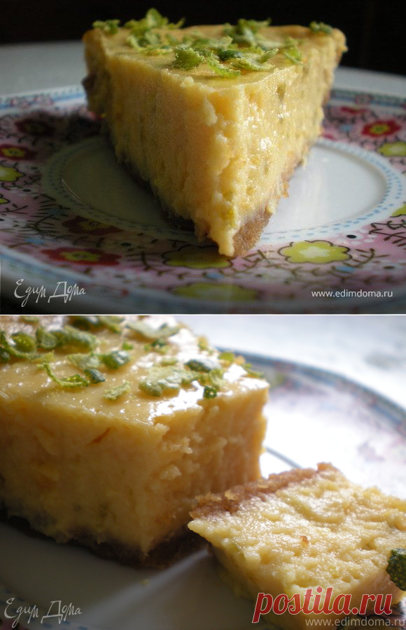 Флоридский лаймовый пай (Key Lime Pie) . Ингредиенты: лайм, печенье, сливочное масло