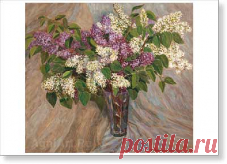 Четвериков Альберт. Сирень. Репродукция B2