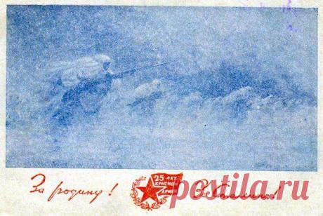 Советская армия в открытках 1940-х годов / Назад в СССР / Back in USSR