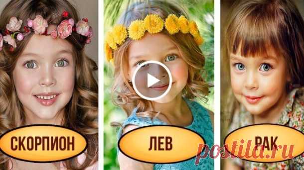 Вот ЧТО прошептал на ухо Бог каждому знаку Зодиака! — Копилочка полезных советов