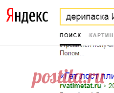 дерипаска И CNN — Яндекс: нашлось 9 млн результатов