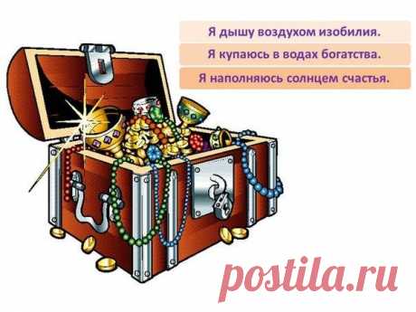 СИМОРОН - ИСПОЛНЕНИЕ ЖЕЛАНИЙ. ВИЗУАЛИЗАЦИЯ. | ВКонтакте