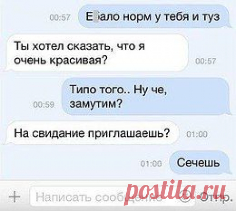 СМЕШНЫЕ СМС ПРИКОЛЫ