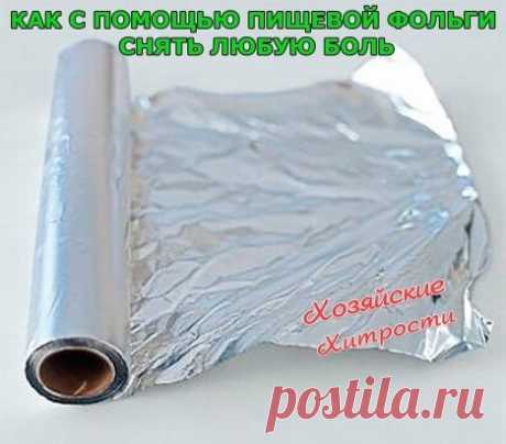 (16) Одноклассники