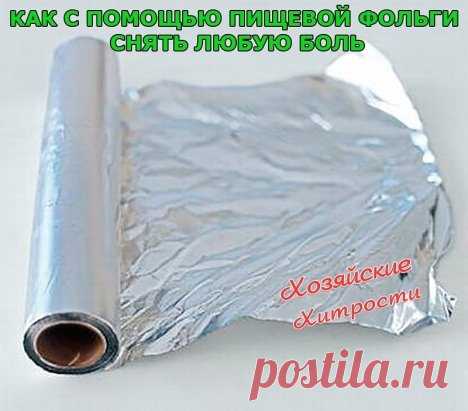 (16) Одноклассники