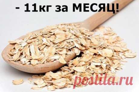 Супер скраб для кишечника