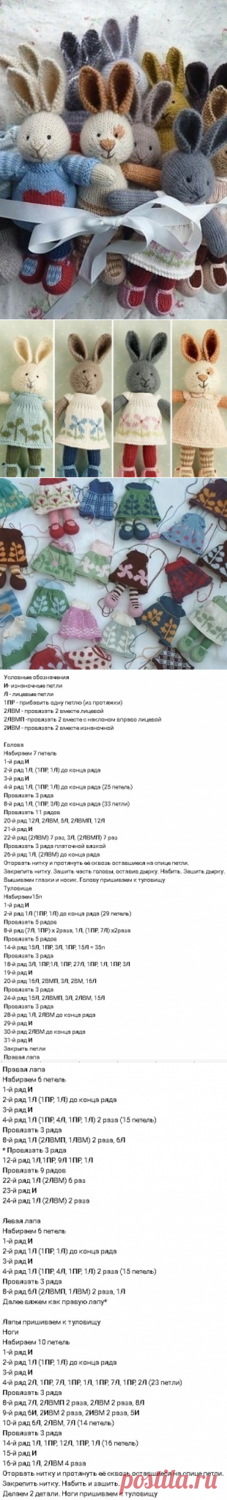 Вязаные спицами зайцы / Вязание