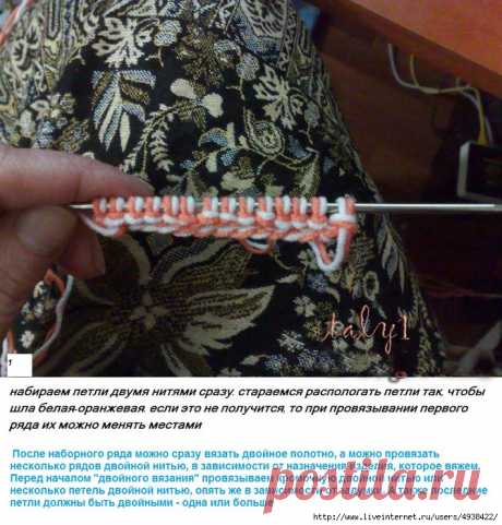 Двойной (двухсторонний) жаккард. МК от taly1.