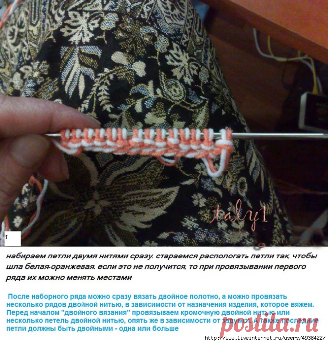 Двойной (двухсторонний) жаккард. МК от taly1.