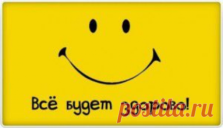Коротко, длинно, матерно, пошло, всяко разно