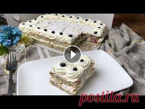МАКОВЫЙ ПИРОГ С ЯГОДАМИ. Маковый меренговый торт. Меренга казакша рецепт (cake recipe) #маковыйпирог #рецепты #пирожное #пирог #пирогсягодами #пирогсяблоками #вупипай #молочнаядевочка #торт #классическийбисквит #ванильныйбисквит #рецептт...