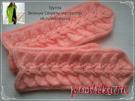 Рукавички.
