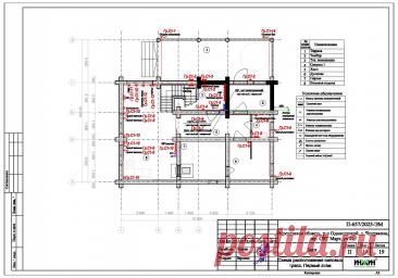 Проект электрики дома пример 1177