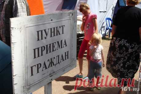 Ученые Дона исследовали ситуацию на границе .
