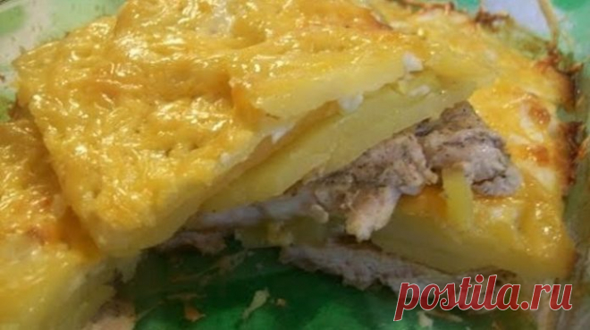 Очень вкусная картошка по-царски - Очень вкусно