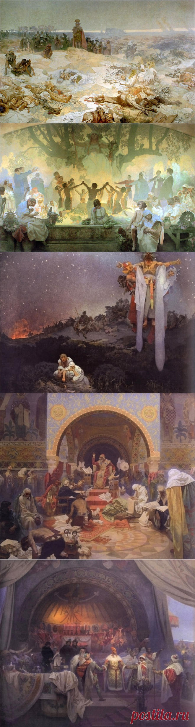 Альфонс Муха. Славянский эпос: philologist — LiveJournal
(Только иллюстрации)