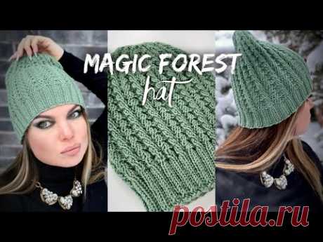 Хит зимы 2021! ШАПКА СПИЦАМИ “Magic forest” ❄️🌿 Мастер-класс: ЭКСКЛЮЗИВ!