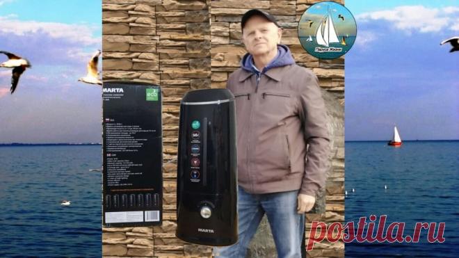 Купил увлажнитель воздуха на Market.Yandex.ru. Рассказываю, как выбирал модель и продавца, и что из этого получилось | Паруса  Жизни | Яндекс Дзен