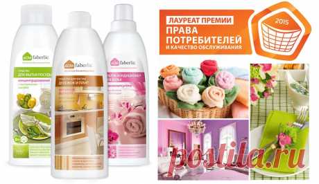 Косметика для дома Faberlic – лауреат премии «Права потребителей»!
