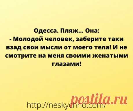 Анекдоты в картинках, которые нравятся всем! - Сказка для двоих - медиаплатформа МирТесен