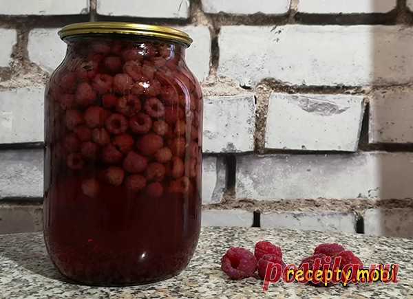 Компот из малины на зиму