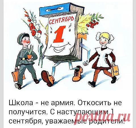 (99) Одноклассники