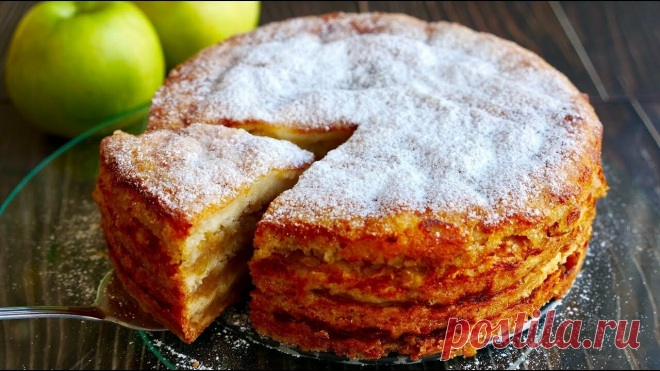 Яблочный пирог 