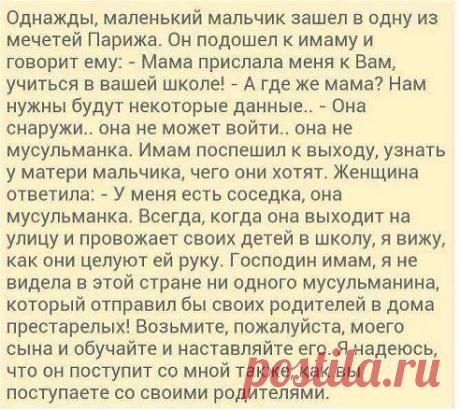 Мудрые слова!
Иса Магомедов

ММММДААА УЖЖЖ