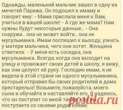 Мудрые слова!
Иса Магомедов

ММММДААА УЖЖЖ