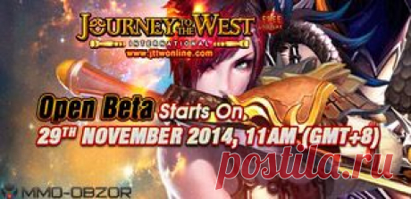 Journey to the West: ОБТ
