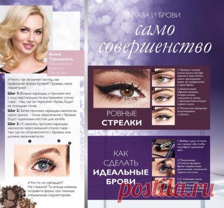 Профессиональный дизайн бровей никогда еще не был таким простым! Компактный набор содержит все необходимое, чтобы подчеркнуть естественный изгиб бровей, придать им форму и цвет.
    Две кисточки со скошенным ворсом для точного нанесения. • Воск для моделирования и фиксации формы. • Две оттенка для естественного образа. • С устойчивой формулой для длительного результата.