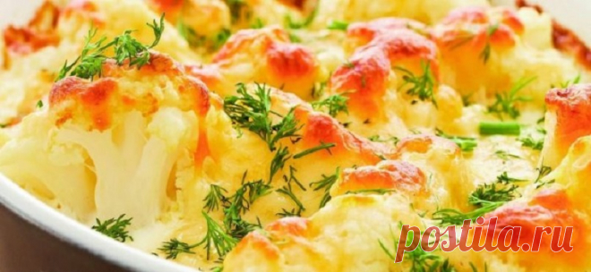 Запеканка из брокколи и цветной капусты