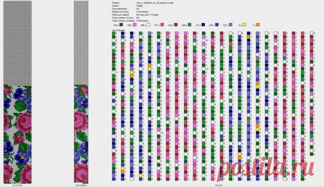 Жгуты из бисера схемы
