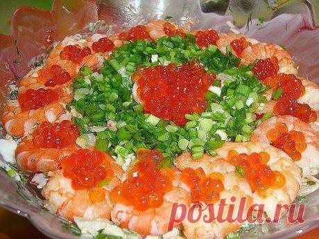 Салат &quot;Королевский&quot;

Салат выложить слоями, промазывая соусом. Соус: майонез, сметана, сок лимона.
1 слой - рис
2 слой - соус
3 слой - слабосоленая форель
4 слой - яйца мелко нарезанные
5 слой - помидор
6 слой - соус
7 слой - крабовые палочки
8 слой - яйца
9 слой - соус
10 слой - свеж.огурец без шкурки
11 слой - креветки

Украсить красной икрой и зелёным луком.