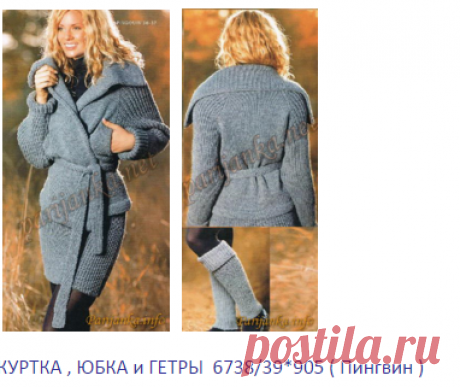 Комплект 6738 и 39*905 PING №310