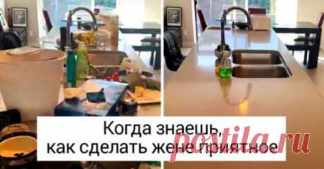 Почему слова «жена-хозяйка» и «муж-добытчик» разрушают отношения в семье быстрее, чем ссоры . Милая Я