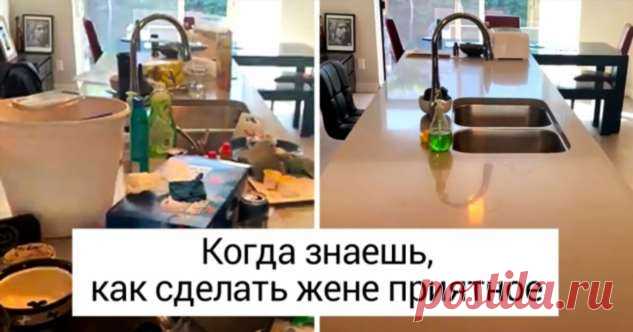 Почему слова «жена-хозяйка» и «муж-добытчик» разрушают отношения в семье быстрее, чем ссоры . Милая Я