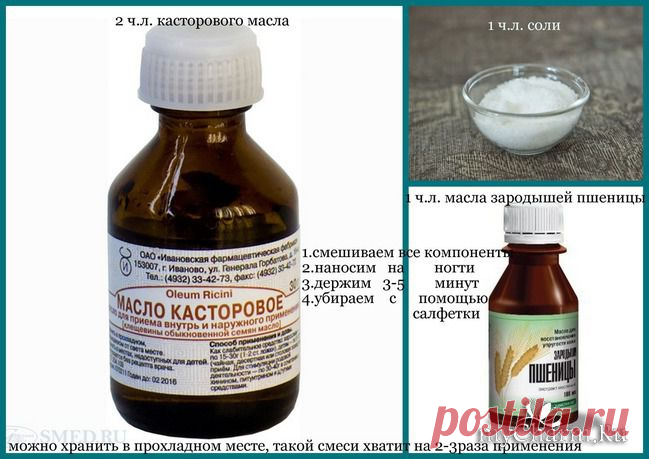Укрепляем ногти: Группа Маникюр, педикюр