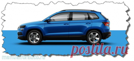 Сигнализация Skoda Karoq