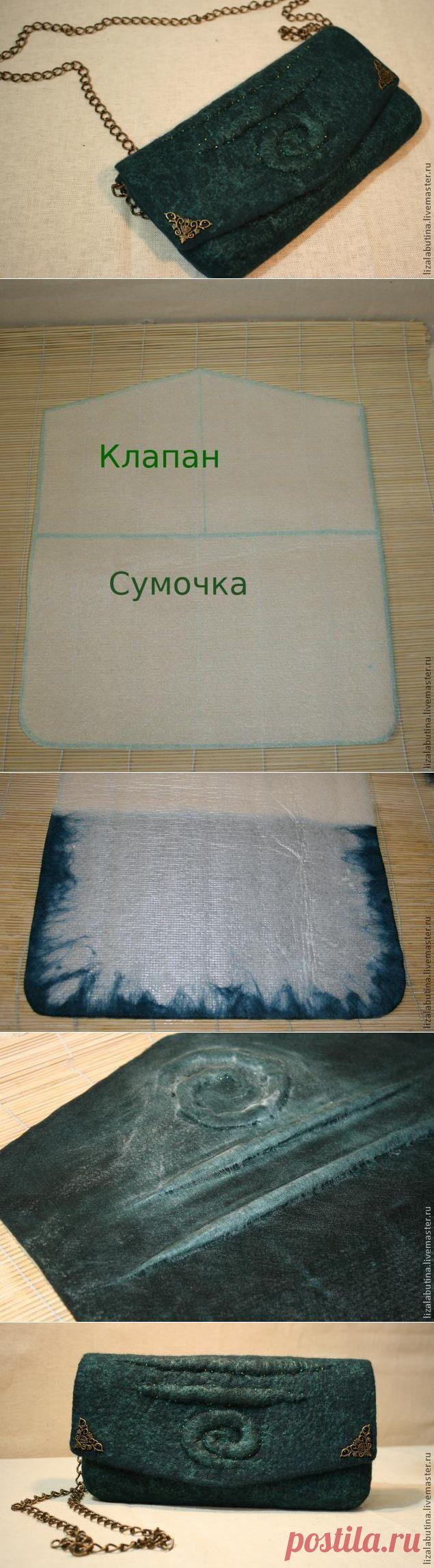 Валяный клатч