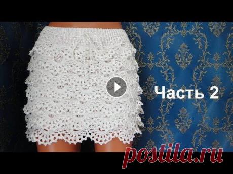 Юбка крючком &quot;Белое облако&quot; с рюшами. Часть 2. Crochet ckirt Пряжа ALPINA &quot;XENIA&quot;, 100% мерсеризованный хлопок, 50 гр - 240 м, крючок № 2 и 2,5. Расход пряжи 240 гр. Альбом в Стране Мам (схемы, фото)...