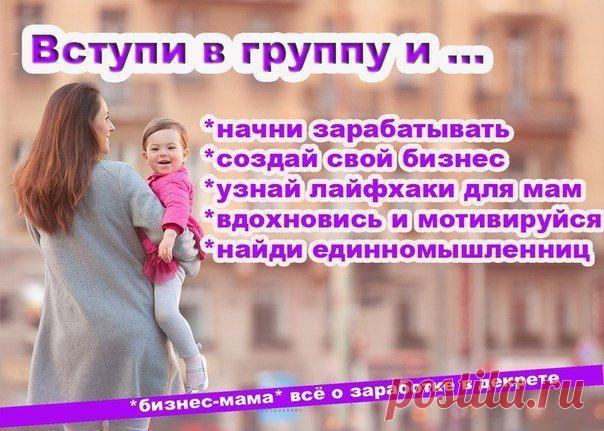 Более подробная информация на моем сайте : http://milta19633.wix.com/onlinebuz