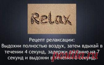 Интересные и полезные факты