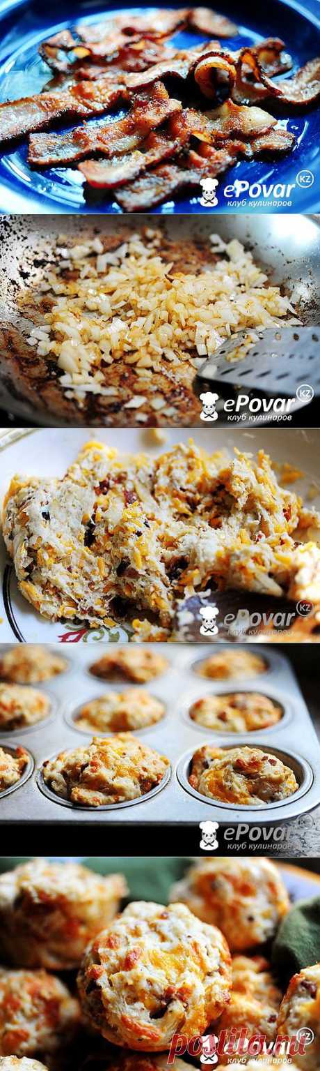 Сырные кексы с беконом и луком — Рецепт приготовления с фото — Закуски, Прочие закуски