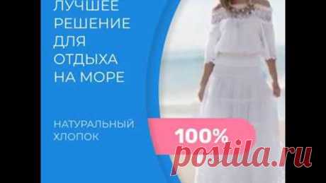 Интернет-магазин Леди-лайн