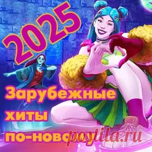 01. Fancy - flames of love ( remix by kriss) 02. Fantastique - Costa Blanca (Original Maxi Version) 03. First - Passion (Dance Remix) 04. Frankie Goes To Hollywood - Relax (DJ SAVIN & Alex Pushkarev Remix) (Radio Version) 05. Savage - Only You (Yastreb Remix) 06. Fun Factory - Turn It Up (DJ