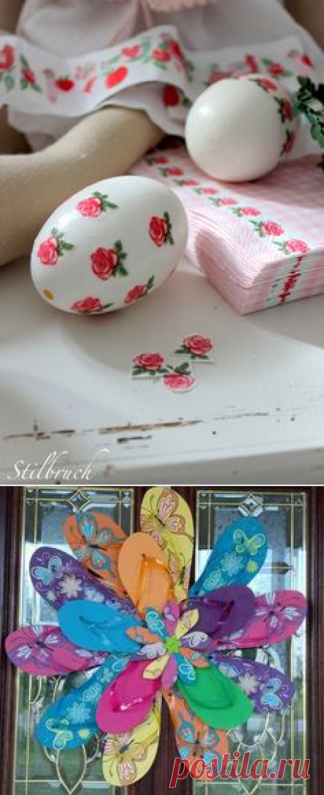 (4) Pinterest: инструмент для поиска и хранения интересных идей