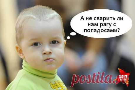 Устами младенца