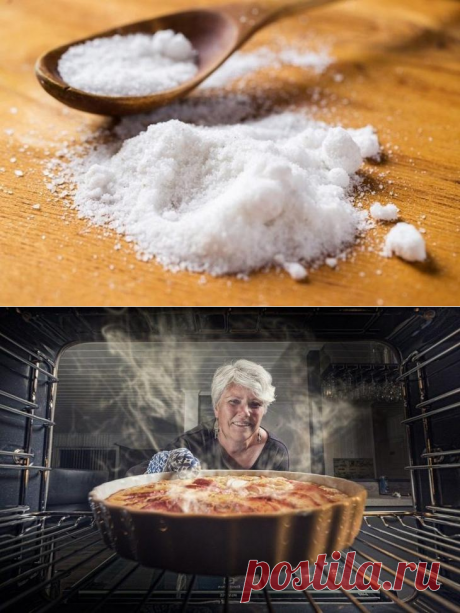 Зачем в духовку нужно ставить противень с солью